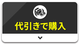 クリックでLINEサイトへ